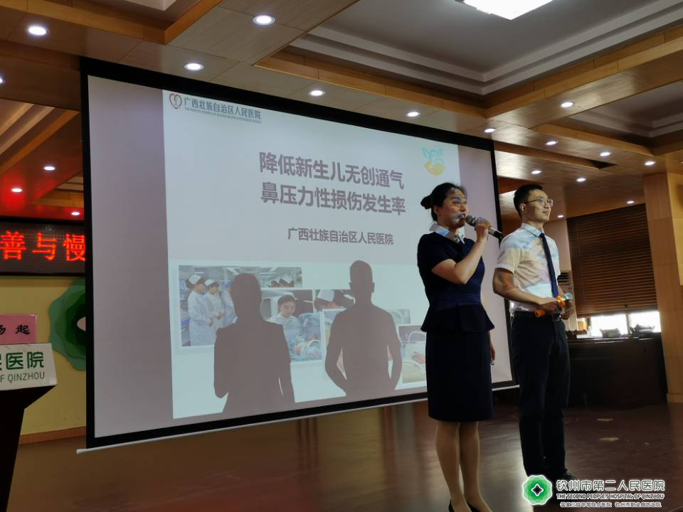 楊起主任的團(tuán)隊(duì).png