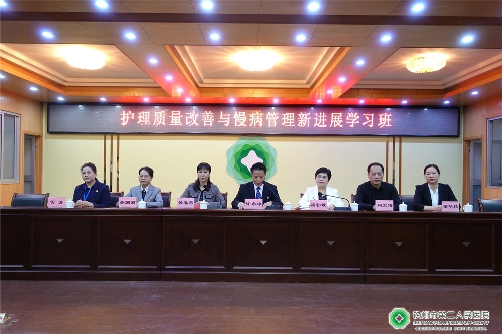 許承瓊副院長(zhǎng)在學(xué)習(xí)班開幕式上致辭2.JPG