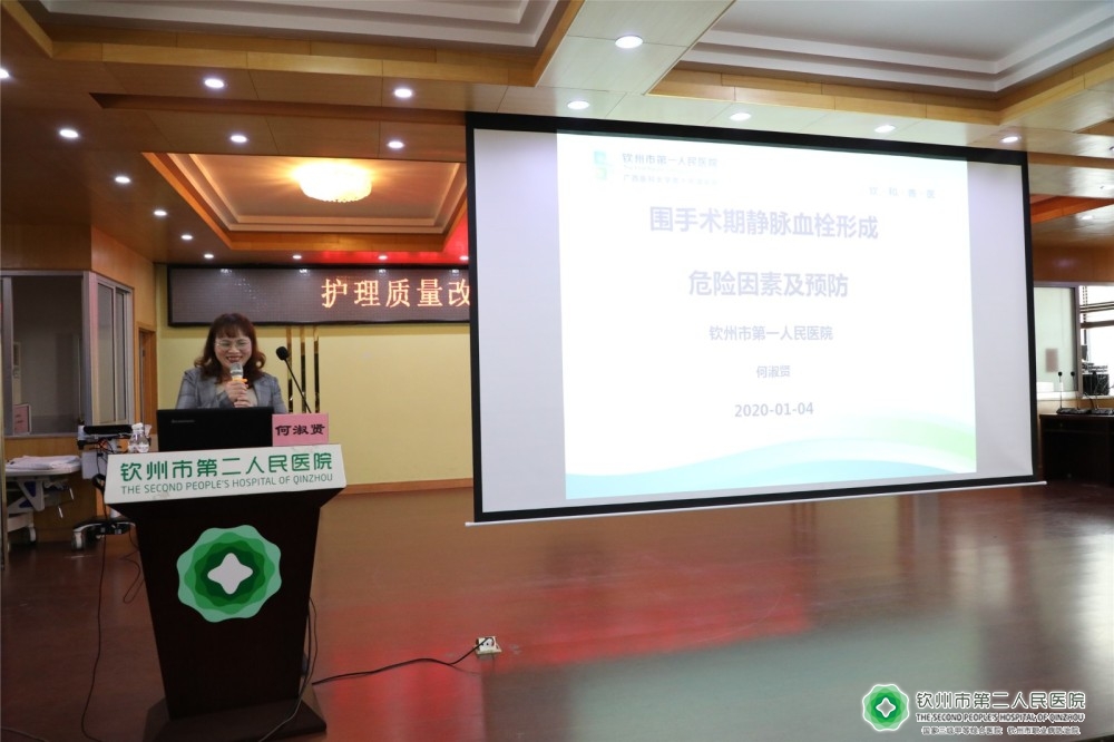 何淑賢主任護(hù)師.JPG