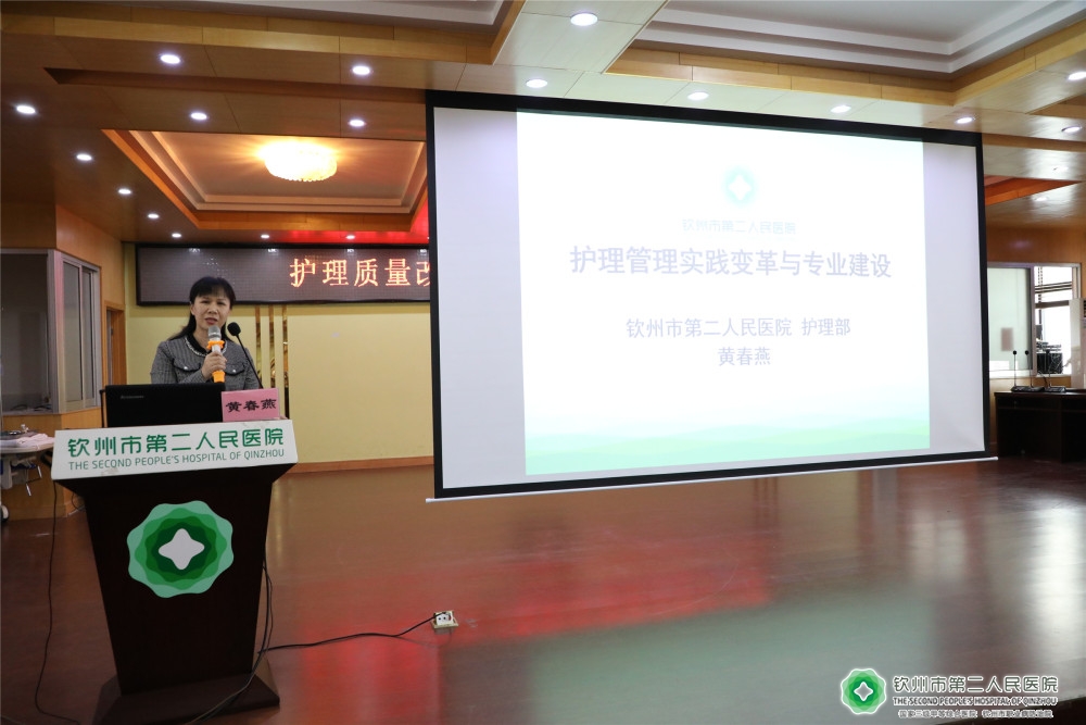 黃春燕副主任護(hù)師.JPG 黃春燕副主任護(hù)師.JPG