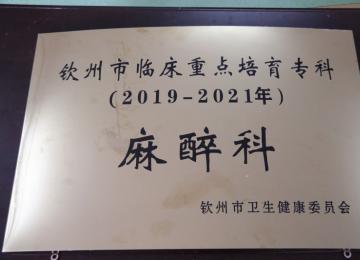 20192021c